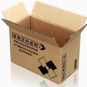坂田纸箱厂纸盒包装箱飞机盒定制