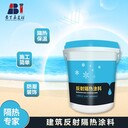 安百嘉反射隔熱防水涂料降溫明顯節能環保