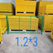 英凯美护栏批售工厂货物隔离栏库房防护栅栏黄色2米高带底盘