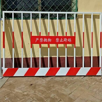 武漢凱美機電城倉工程基坑圍欄建設工程圍欄1.2乘2米/套