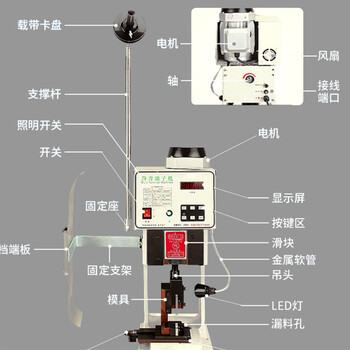 1.5T端子机端子机连剥带压接端子机厂家货源价格优势