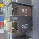 肇慶市#金屬垃圾分類亭#佛山銀锠生產