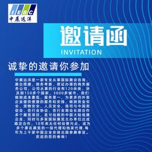 2024年5月巴西圣保罗国际机械设备及机床展览会