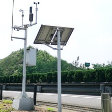 TWS-4公路交通气象自动观测系统