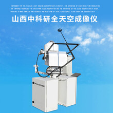 TWS-CC全天空成像仪