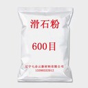 辽宁海城600目滑石粉塑料用滑石粉