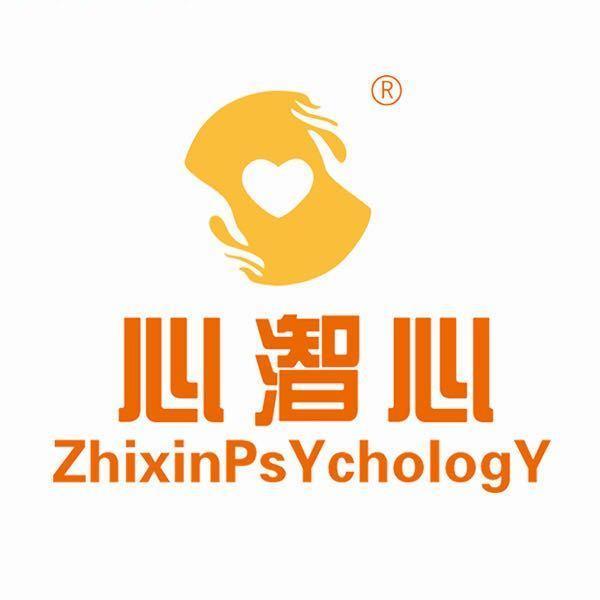 湖南智心心理科教设备有限公司