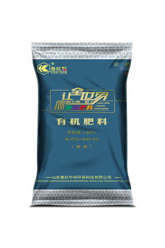豆粕發(fā)酵有機(jī)肥