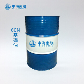 供應60N基礎油
