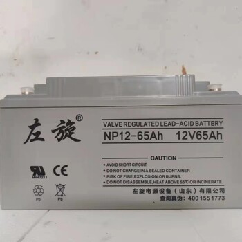 胶体蓄电池12V100AH左旋胶体蓄电池MP12-100送货上门