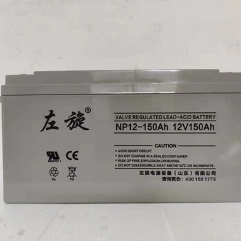 UPS電源左旋UPS電源蓄電池12V100AH廠家直發(fā)