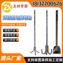 至軒定制GB799304316L不銹鋼地腳螺栓L型9字型預(yù)埋螺絲