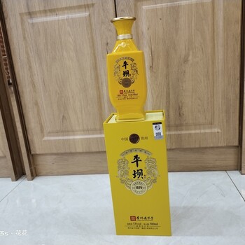 貴州平壩酒，金壺春醬酒，平安醬酒，平壩酒