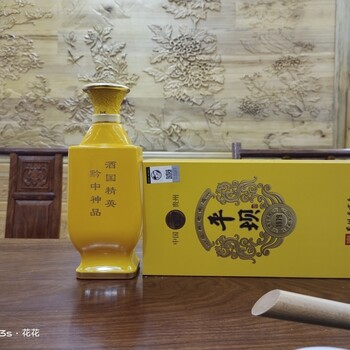 貴州平壩酒，金壺春醬酒，平安醬酒，平壩酒