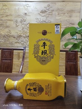 貴州平壩酒，金壺春醬酒，平安醬酒，平壩酒