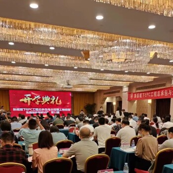 工程計(jì)價(jià)與結(jié)算，難點(diǎn)實(shí)操與案例、EPC與全過程咨詢難題破解