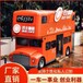双层巴士车英伦复古汽车景区网红打卡可做餐厅民宿咖啡车
