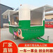 清仓网红街景店车网红餐车可售卖咖啡冰淇淋各种美食