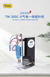 TM-300CII打商标吊牌机袜子打标机手套毛巾气动电动吊牌枪胶针机