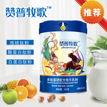 這款牦牛奶粉怎么樣？