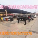 中集东岳CNG管束化工罐体框架罐箱危险品20尺30尺40尺骨架车