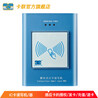公交IC卡讀寫機(jī)卡聯(lián)非接觸式IC卡讀卡器