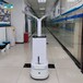 卡联-AI智能防疫消杀喷雾机器人