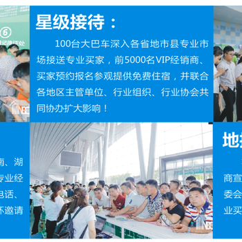 2023三屆中國(guó)(江西)建博會(huì)全屋定制門窗鋁材集成頂墻廚衛(wèi)電器展