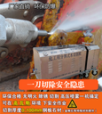 承接全國水切割業(yè)務(wù)上門施工安全無憂