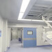 吉林洁净手术室净化工程-质量-华锡尔净化
