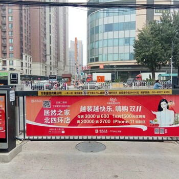 北京道闸广告发布价格