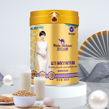 駱駝奶粉新疆駝奶粉廠(chǎng)家那拉乳業(yè)