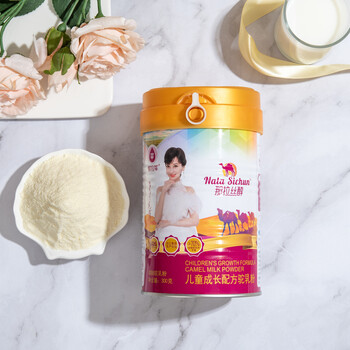 新疆駝奶粉_兒童駝奶粉_那拉絲醇駝奶粉300g