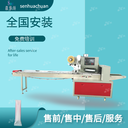 廣東佛山森華川婦用凝膠管給藥器全自動包裝機(jī)設(shè)備