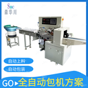 佛山市森華川香薰棒包裝機(jī)設(shè)備廠家