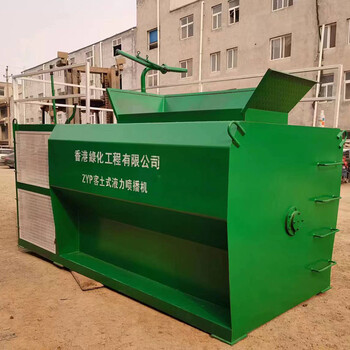智能遙控操作綠化噴播機(jī)廠家