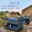 路面水穩(wěn)層水泥漿噴灑設(shè)備廠家