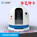 普樂蛙航空航天VR設(shè)備VR太空艙體感體驗(yàn)設(shè)備虛擬現(xiàn)實(shí)VR太空之旅