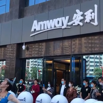 昌都市安利專賣店，安利實體店鋪在哪