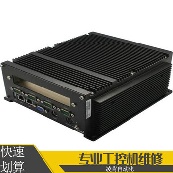 研华EPC-R4680工控机维修距离近