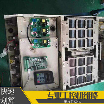 研祥IPC-6205工控机维修免费测试