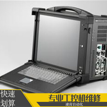 研華IPC-3012-25ZE工控機(jī)維修故障分析