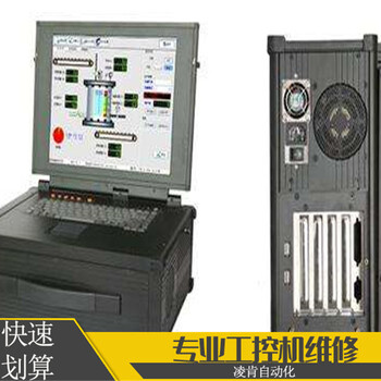 研华PPC-3000S/PPC-300工控机维修经验丰富