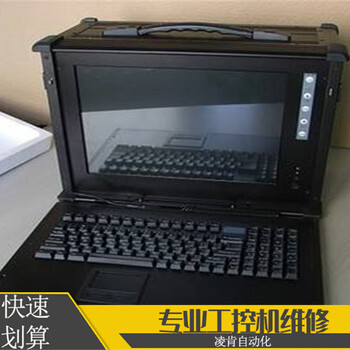 工控PC维修-康拓工业工控机维修工程师众多