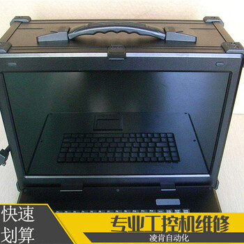 研华EPC-R4680工控机维修距离近