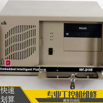 研華IPC-3012-25ZE工控機(jī)維修故障分析