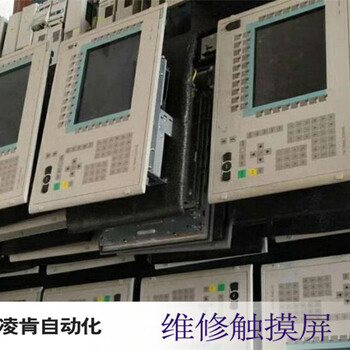 縱橫科技人機交互界面故障維修機構