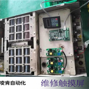 縱橫科技人機交互界面故障維修機構