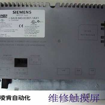威綸通WEINVIEW工控屏維修故障案例