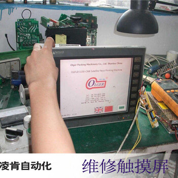 Proface人機界面維修怎么辦